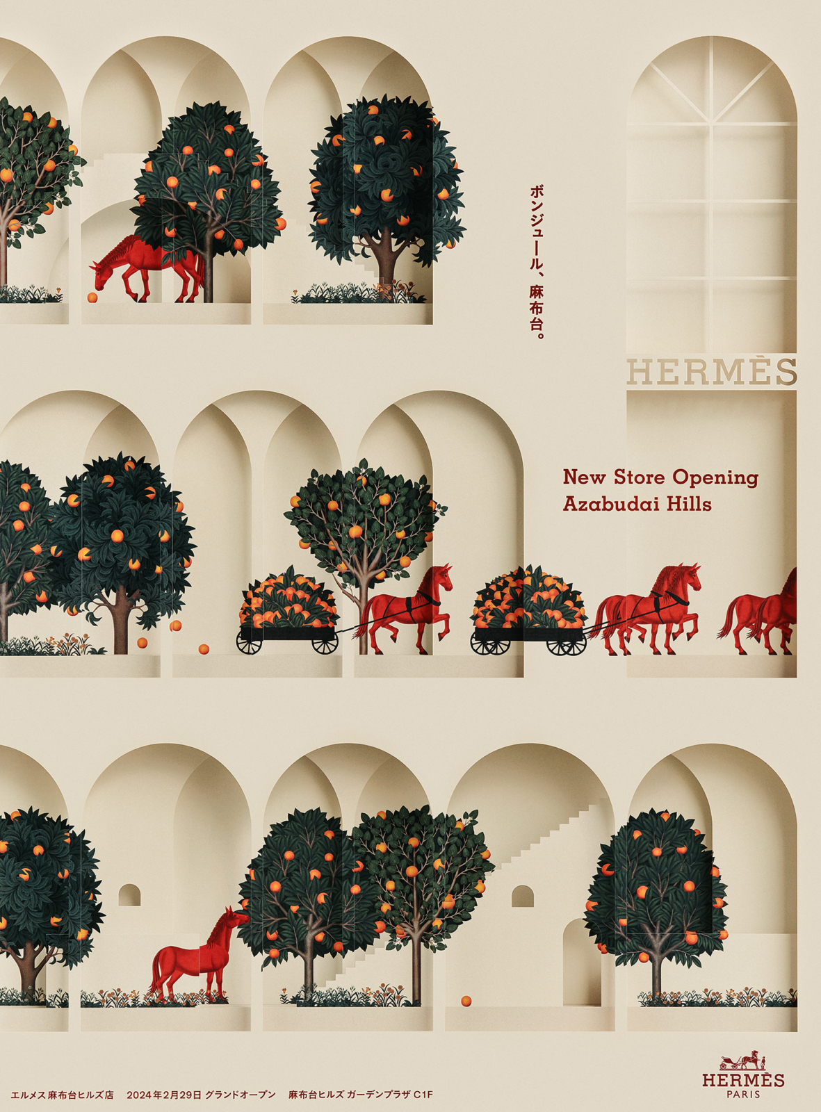 HERMÈS ｜ New Store Opening Azabudai Hills｜NEWS｜三澤デザイン研究