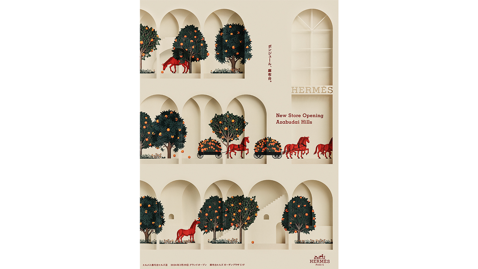 HERMÈS | New Store Opening Azabudai Hills [ 撮影用原型モデル